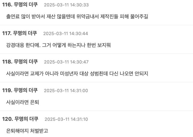 Screenshot 2025-03-11 at 4.09.02 PM